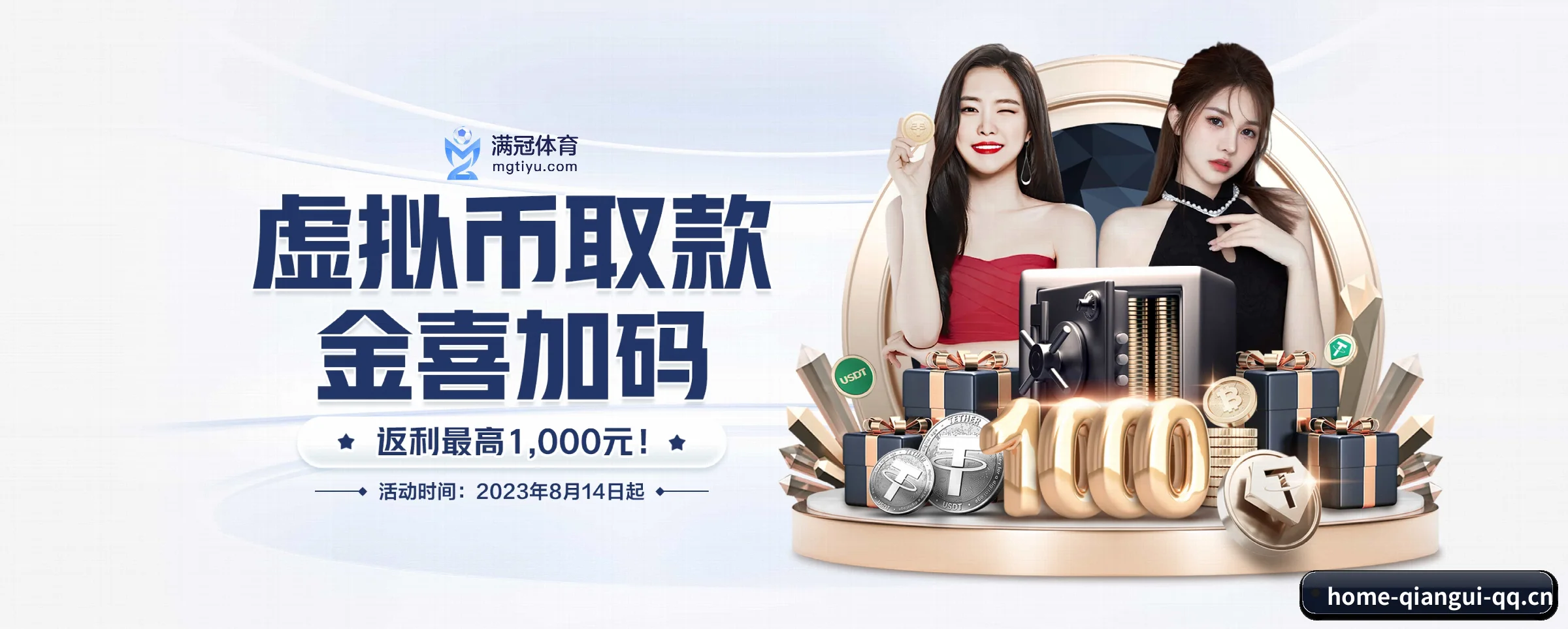 钱柜娱乐 APP 界面 - qiangui